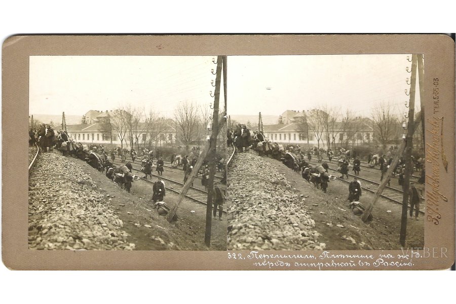 фотография, Первая Мировая война, передъ отправкой в Россiю, начало 20-го века